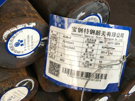 江南40Mn2合金结构钢