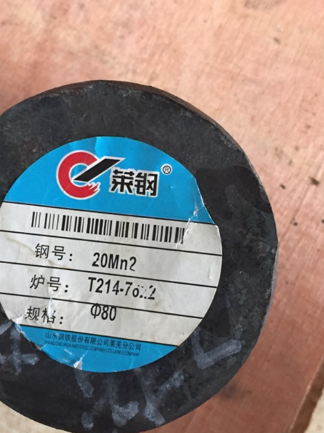 江南20Mn2合金结构钢
